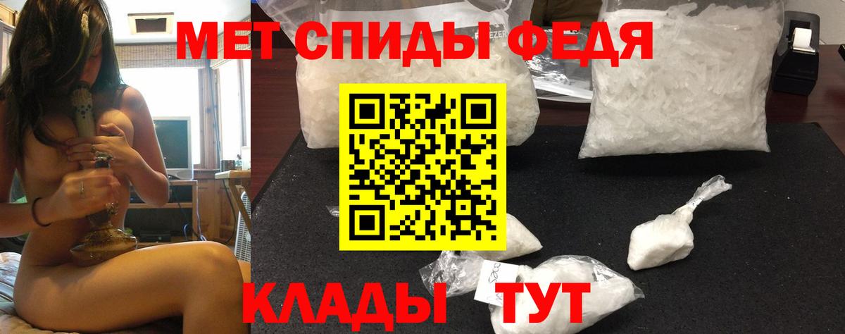 АМФ VHQ Валуйки