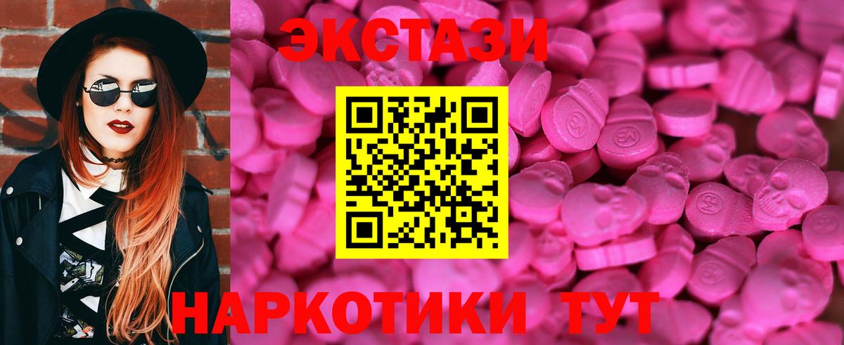 Ecstasy  Экстази louis Vuitton  Валуйки  Вход с VPN  Ecstasy louis Vuitton 