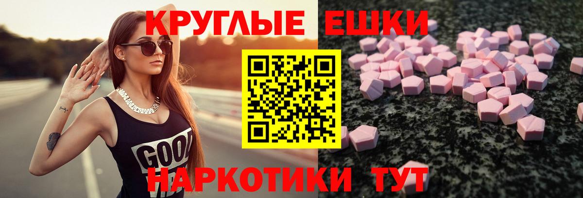 Ecstasy VHQ Валуйки