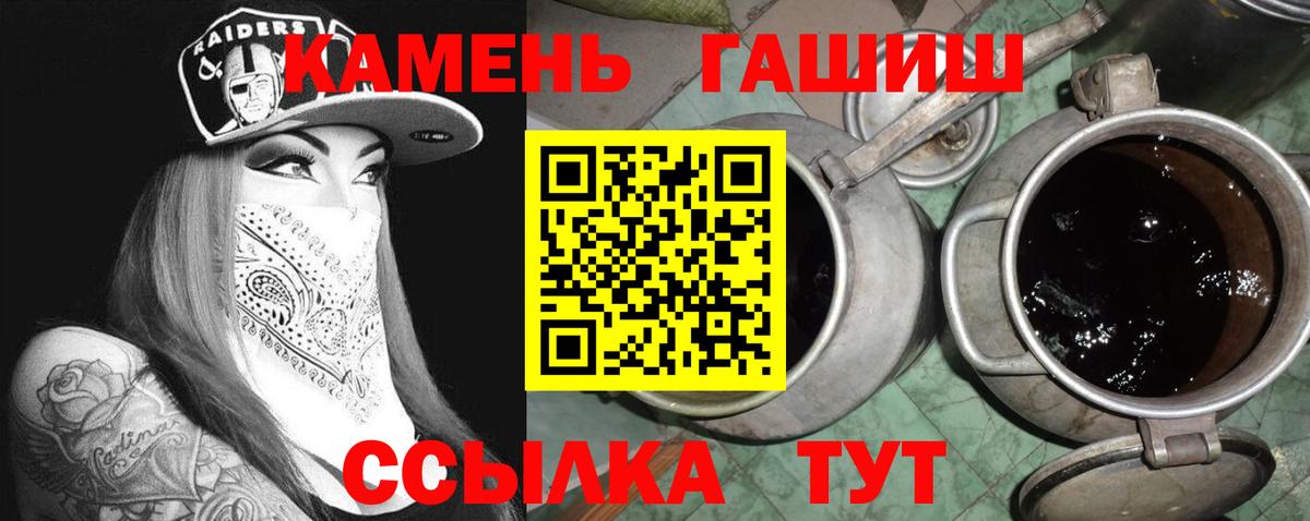 ГАШ Изолятор Валуйки