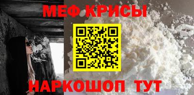стафф Гагарин