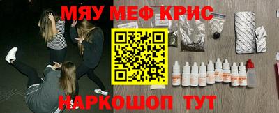 эйфоретик Гатчина