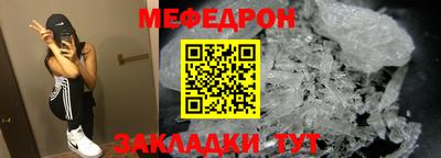 стафф Гагарин