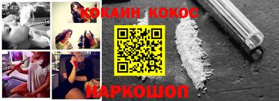 эйфоретик Гатчина