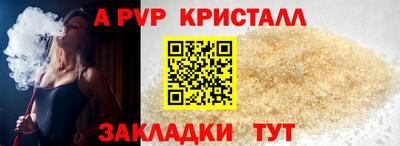 эйфоретик Гатчина