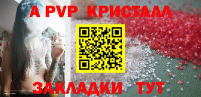 стафф Гагарин