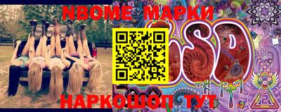 стафф Гагарин