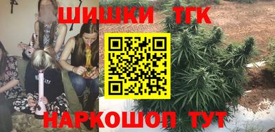эйфоретик Гатчина