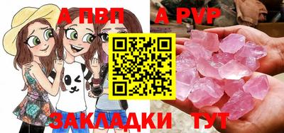 эйфоретик Гатчина