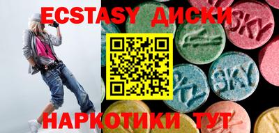эйфоретик Гатчина