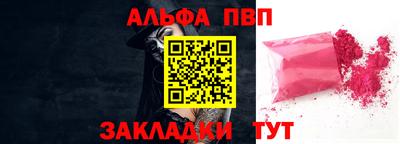 стаф Гай