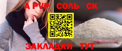 эйфоретик Гатчина