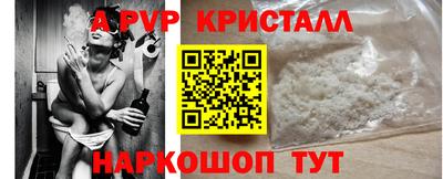 стаф Гай