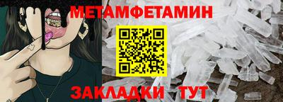 эйфоретик Гатчина