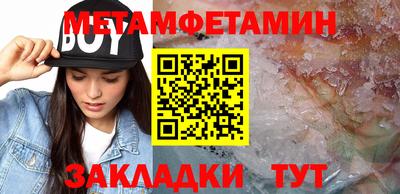 стафф Гагарин