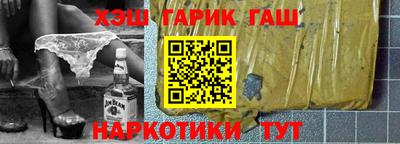 стаф Гай
