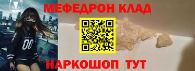 стафф Гагарин