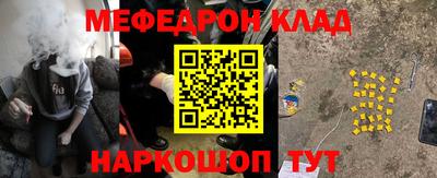 стафф Гагарин