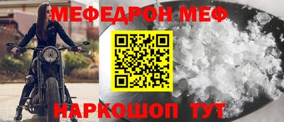 стафф Гагарин