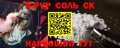 стаф Гай