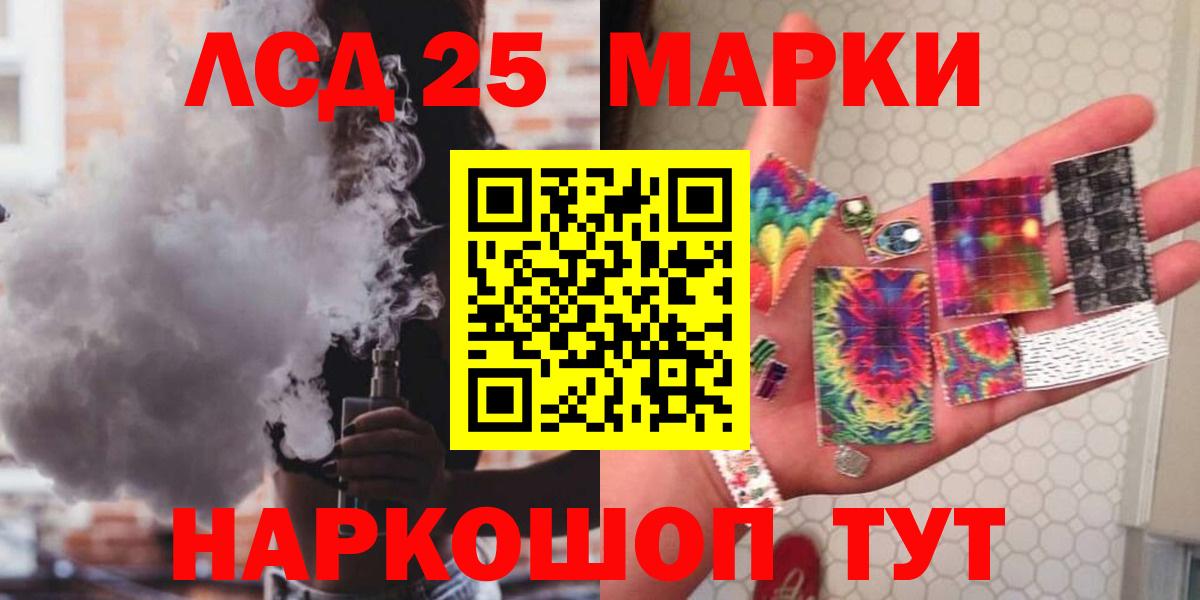 ЛСД экстази кислота Валуйки