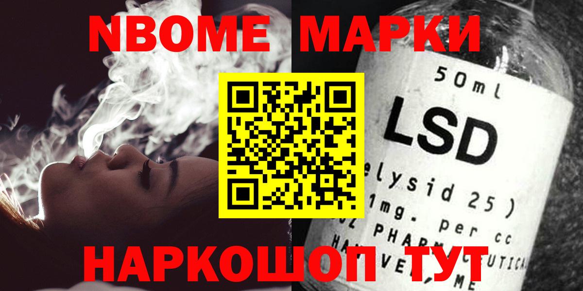 Лсд 25 экстази  LSD-25 экстази ecstasy  Вход с VPN  Валуйки 