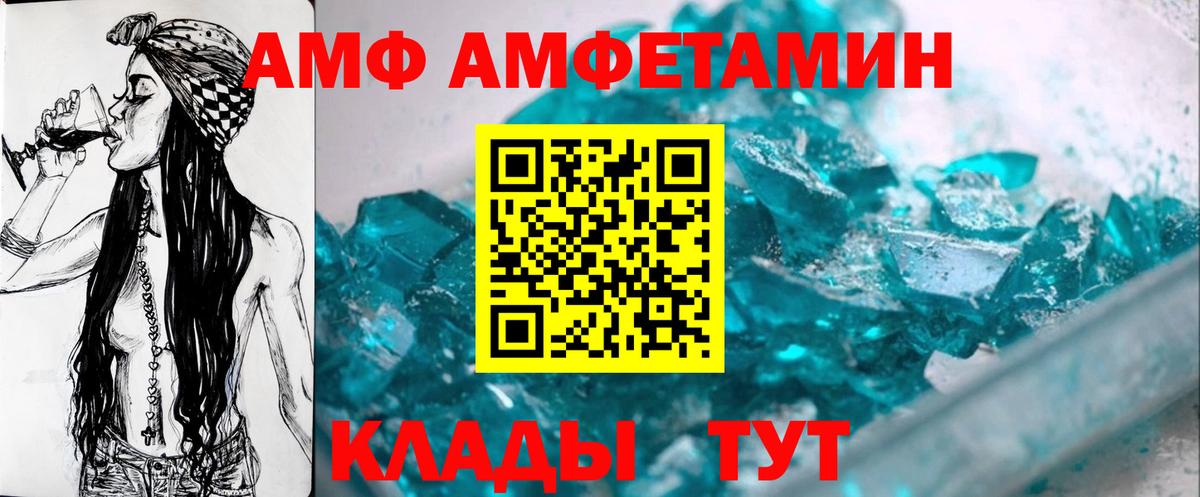 Валуйки  Метамфетамин пудра  Вход с VPN  Метамфетамин пудра 