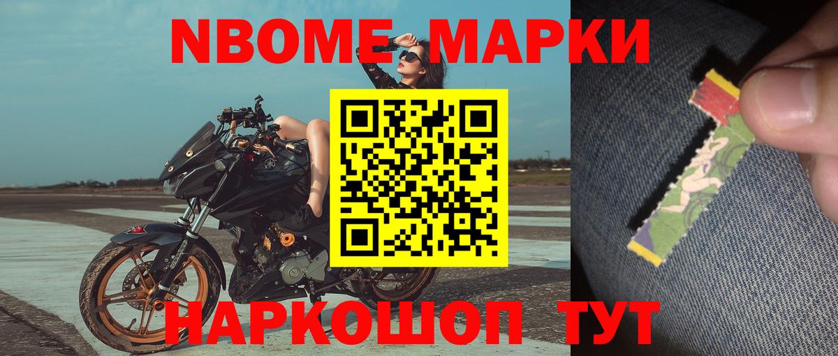 Валуйки  Наркотические марки 1500мкг  Вход с VPN  Наркотические марки 1500мкг 