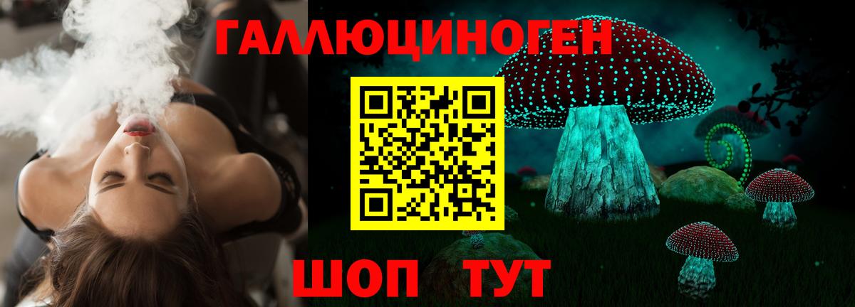 Валуйки  Галлюциногенные грибы GOLDEN TEACHER  закладка  Вход с VPN 