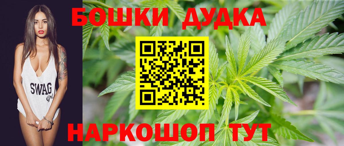 Валуйки  Каннабис VHQ  Вход с VPN  Шишки марихуана сатива 