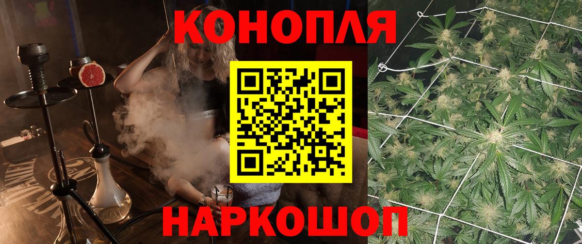 Каннабис Bruce Banner Валуйки